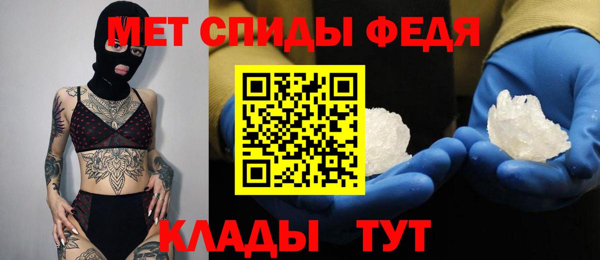 Амфетамин 98% Кисловодск