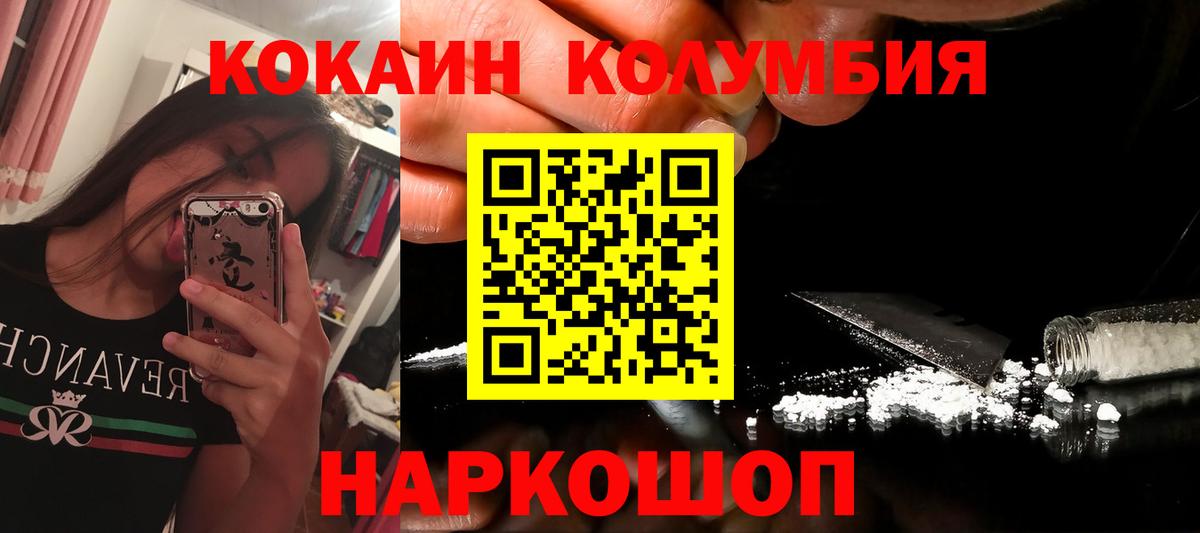 Мефедрон кристаллы  ГАШ  Марихуана  Вход с VPN  МЕТ  Кисловодск  Гашиш 