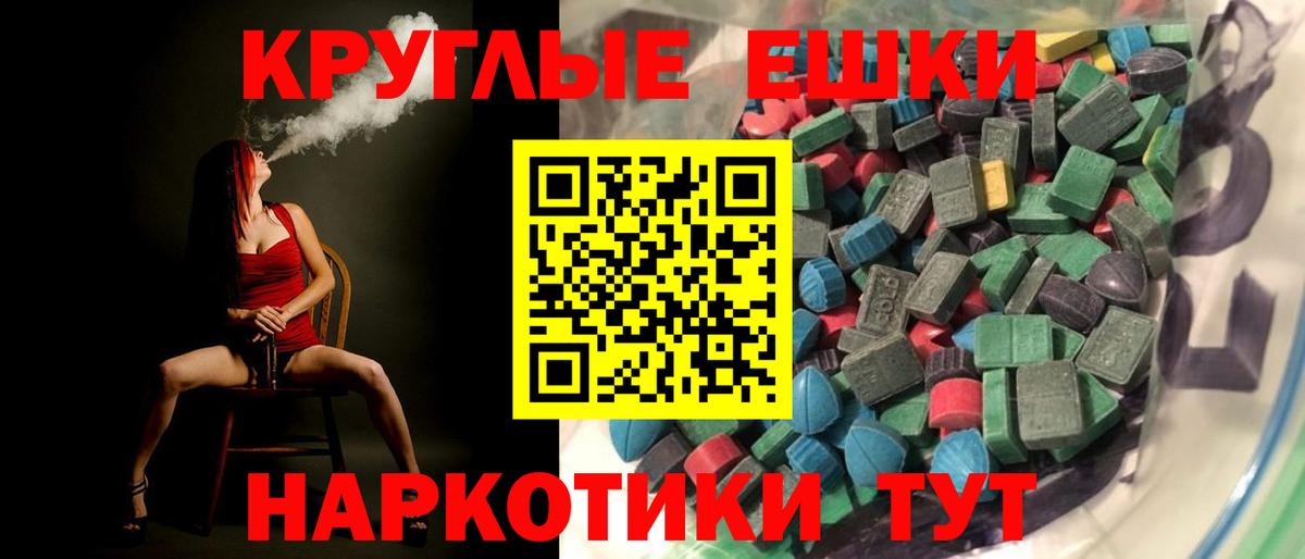 Метамфетамин Кисловодск