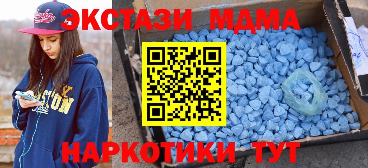 ЭКСТАЗИ TESLA Кисловодск