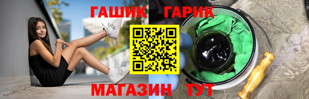 ГАШИШ индика сатива Кисловодск