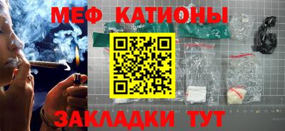 шишки Краснознаменск
