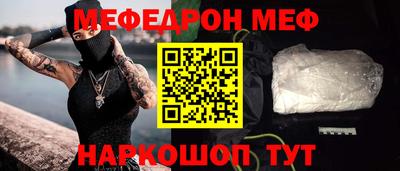 шишки Краснознаменск