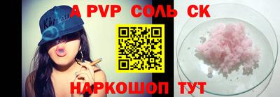 дурь Краснодар