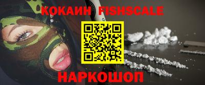 шишки Краснознаменск