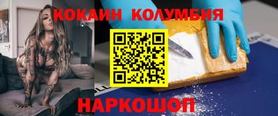 шишки Краснознаменск