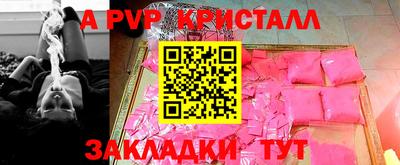 метамфетамин Краснокаменск