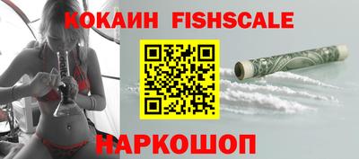 метамфетамин Краснокаменск