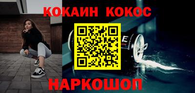 шишки Краснознаменск