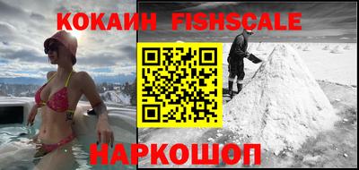шишки Краснознаменск