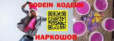 дурь Краснодар