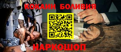 шишки Краснознаменск