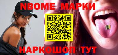 метамфетамин Краснокаменск