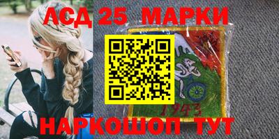 метамфетамин Краснокаменск