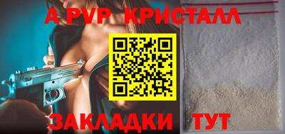 метамфетамин Краснокаменск