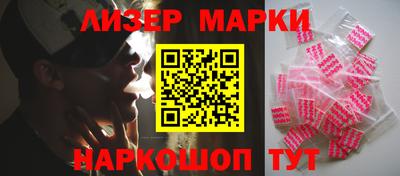 метамфетамин Краснокаменск