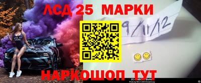 метамфетамин Краснокаменск