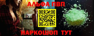 метамфетамин Краснокаменск