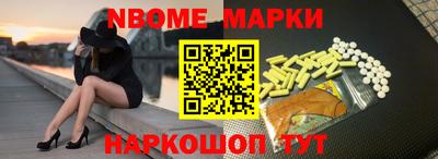 метамфетамин Краснокаменск