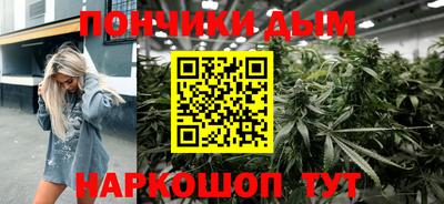 шишки Краснознаменск