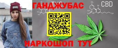 шишки Краснознаменск