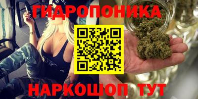 метамфетамин Краснокаменск
