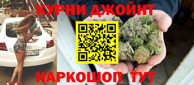 дурь Краснодар