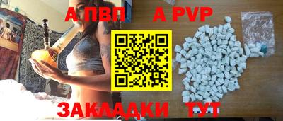 метамфетамин Краснокаменск