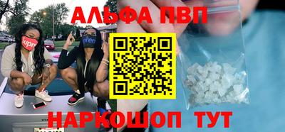 шишки Краснознаменск