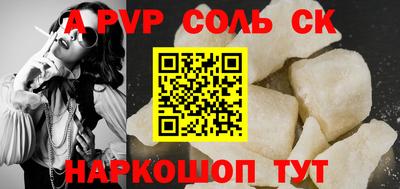 метамфетамин Краснокаменск