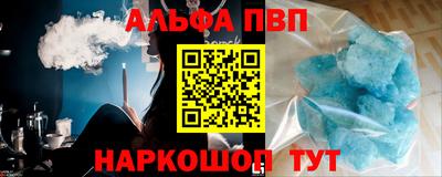 метамфетамин Краснокаменск