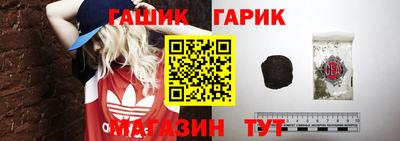 метамфетамин Краснокаменск