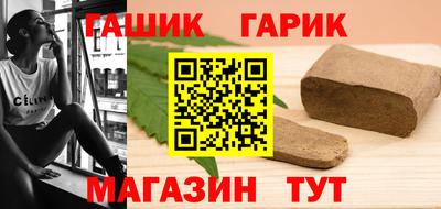 шишки Краснознаменск