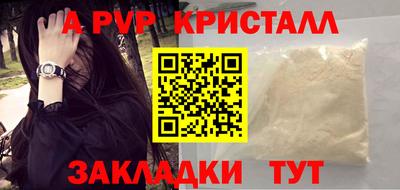 метамфетамин Краснокаменск