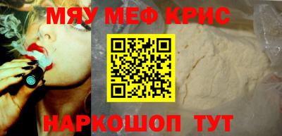 шишки Краснознаменск