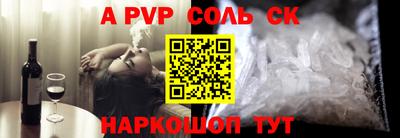 шишки Краснознаменск