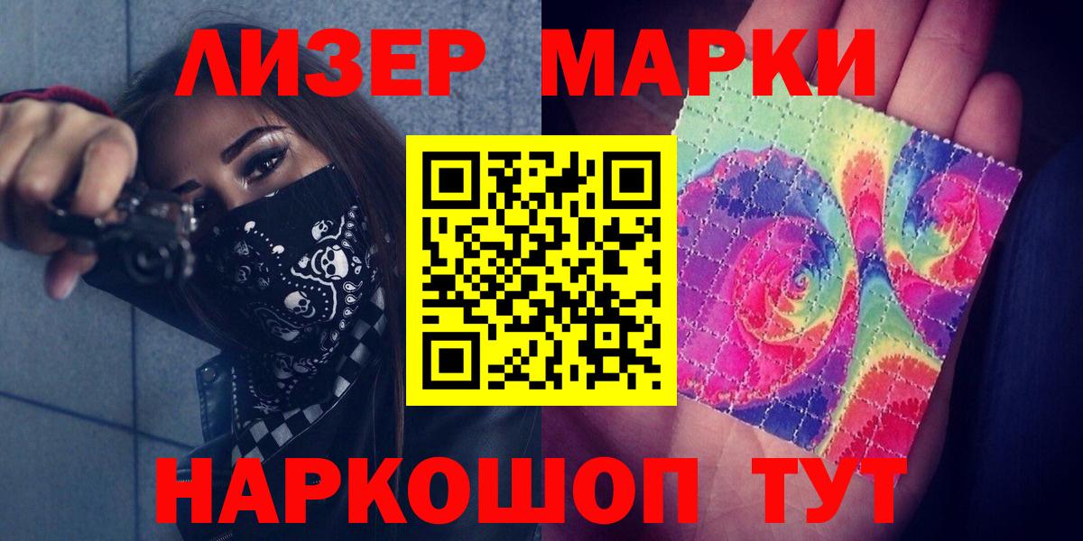 Кисловодск  Лсд 25 экстази ecstasy  ЛСД экстази ecstasy  ЛСД экстази  Вход с VPN 