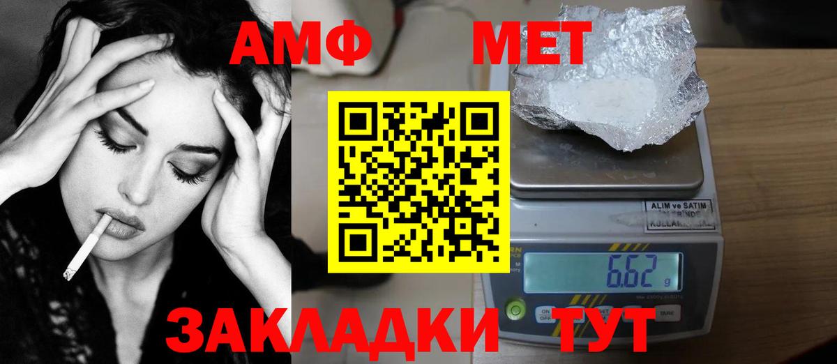 Первитин витя  Вход с VPN  Кисловодск 