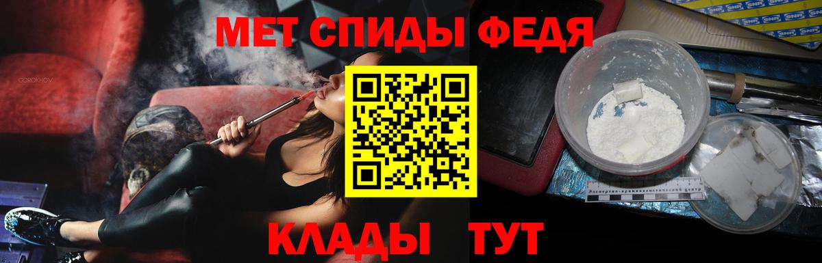 Метамфетамин Methamphetamine Кисловодск